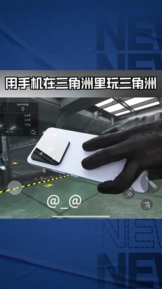 【穿越火线透视科技】这娘们不像好人是什么梗